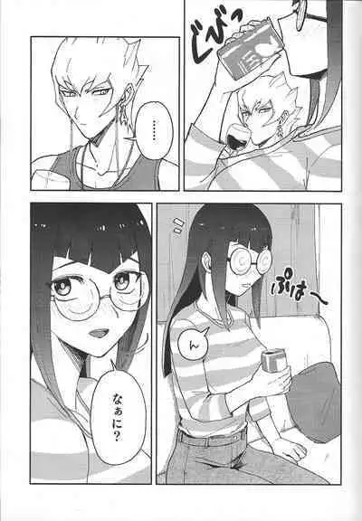 (Chou Ore no Turn 2022) [Duizi (Toitsu ishino)] I kanji ni dekiagattemasu. (Yu-Gi-Oh! 5D's)