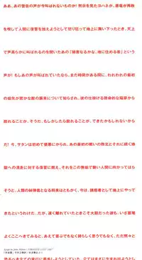 [Anthology] Shitsurakuen 4 - Paradise Lost 4 (Neon Genesis Evangelion)