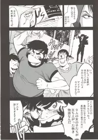 (C88) [Mokusei Zaijuu (Mokusei Zaijuu)] Mazinger Tai μ's (Love Live!, Mazinger Z)