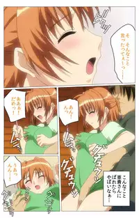 [TinkerBell] [Full Color Seijin Han] Doki Doki Oyako Lesson ~Oshiete H na Obenkyou~ Daiichiwa Complete Ban [Digital]