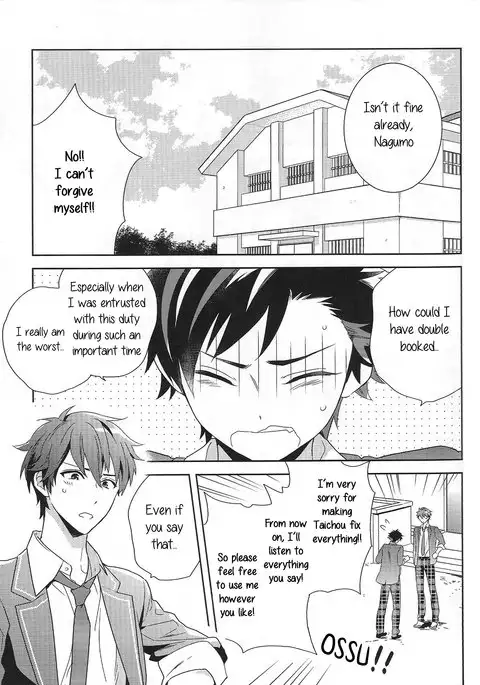 Nagumo! Isshou no Onegai da! l This Is The Only Thing I'll Ever Ask You!