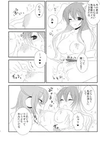 (Kouroumu 10) [Mimippu (Izumimipu)] Hatsujou Usagi no Shitsukekata (Touhou Project)