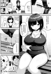 [Ichinomiya Yuu] Hatsujou Switch ~ Otosareta Shoujo-tachi ~ + Melonbooks leaflet + Toranoana Leaflet [Chinese] [无毒汉化组]