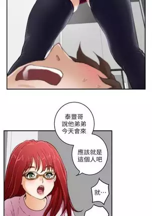 (周4)S-Mate 1-67 中文翻译(更新中)