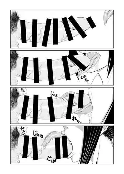 Shoushika Taisakuka Tokubetsu Shasei Program