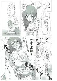 (C88) [A Color Summoner (Kara)] U and I Kirai ja Nai (THE IDOLM@STER CINDERELLA GIRLS)