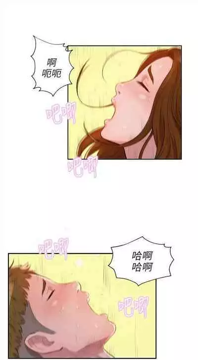新生日记 1-61 中文翻译(完结)
