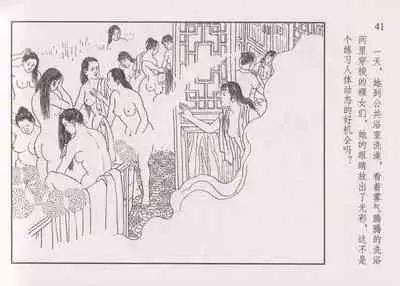 史上名妓 画魂传奇-潘玉良(上)(孙福林 2014年12月)