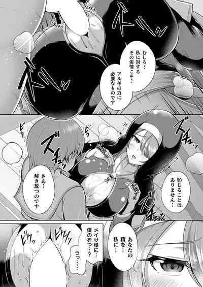 COMIC Unreal 2024-06 Vol. 109