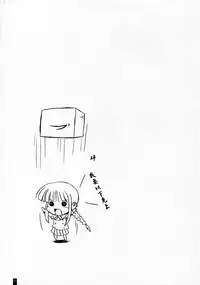 (COMIC1☆2) [KEMOKOMOYA (Komori Kei)] Torokeryu Haruharu -Fondant Haru Haru- (ToHeart2) [Chinese] [瓜皮个人汉化]