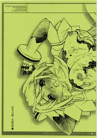 (C79) [TIMTIM MACHINE (Kazuma G-Version)] TIMTIM MACHINE Nanoha Concept! + Paper (Mahou Shoujo Lyrical Nanoha)