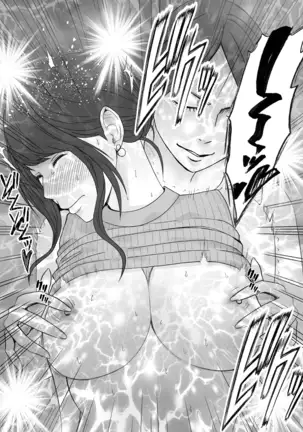 A Strong-willed Announcer Disgraced until She's Unable to Endure - Ch 1