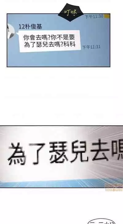 湘亞:積極追求攻勢 1-1