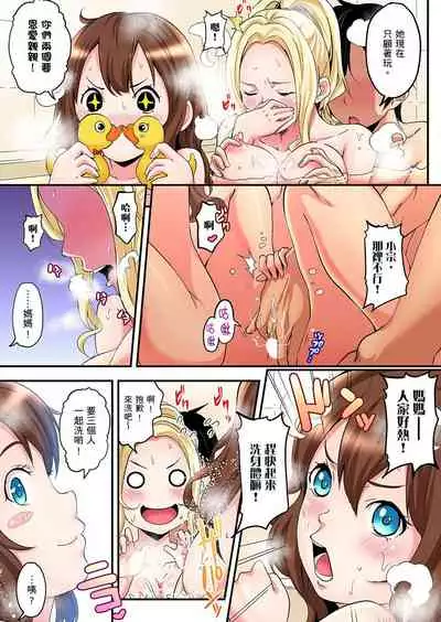 Gal Mama to Pakopako SEX ~ Hitozuma no Chouzetsu Teku ni Majiiki Zetchou! | 與辣妹媽媽淫猥啪啪SEX～人妻的性愛技巧讓人爽翻天！ Ch. 1-18