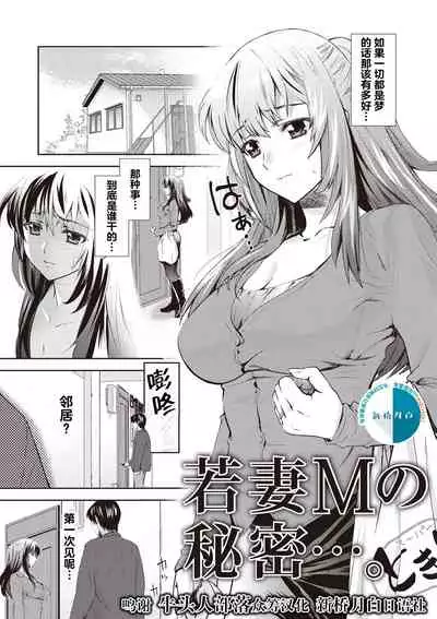 Ima kara Kanojo ga Netoraremasu