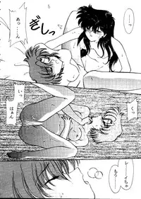 [Anthology] From the Moon 2 (Bishoujo Senshi Sailor Moon)