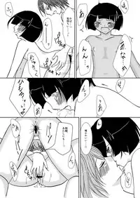 [Mugenjyo] わいおあえいち