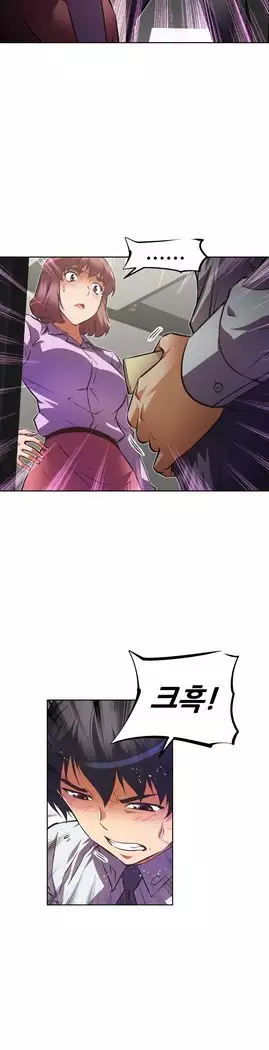 Brawling Go Ch.53-65