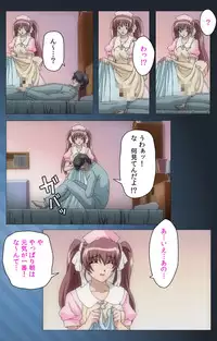 [Mink] [Full Color Seijin Han] Yakin Byoutou・San Experiment.1 Complete Ban [Digital]