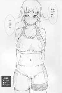 (C88) [AKKAN-Bi PROJECT (Yanagi Hirohiko)] No.237 JC-3 (Gundam Build Fighters Try)