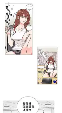 [The Jinshan] Sadistic Beauty | 虐美人 Ch.1-50[Chinese] [17+沒有漢化]