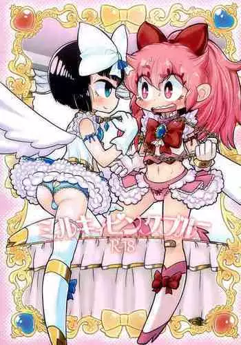 Futanari Sanshimai wa Josou Shounen no Anal ga Oshuki 扶他三姐妹和女装少年