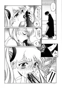 [KNIFE EDGE (Saki Urara)] Ambient Jazz Session