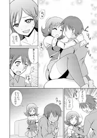 に~に、おしっこ! ~記憶をなくした無邪気な妹を躾けることにしました~【フルカラー】 1,2,3