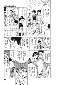 [Hazuki Kaoru] Oh: Zhuang Tsubame