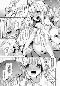 (C85) [Cocoa Holic (Yuizaki Kazuya)] Sakurairo Empress (Outbreak Company)