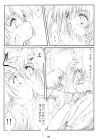 (CR37) [HIGH RISK REVOLUTION (Aizawa Hiroshi)] Watashi Wo Komipa Ni Tsuretette!! 4-5-F (Comic Party)