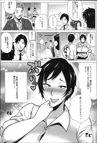 [Yokkora] Dosukebe ! Oniku-Carnival