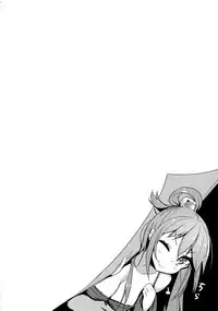 (COMIC1☆11) [High Tech Pen Case (Tam-U)] Kono Da-Maid to Mitsudan o! (Kono Subarashii Sekai ni Syukufuku o!) [Chinese] [MaborsSub]