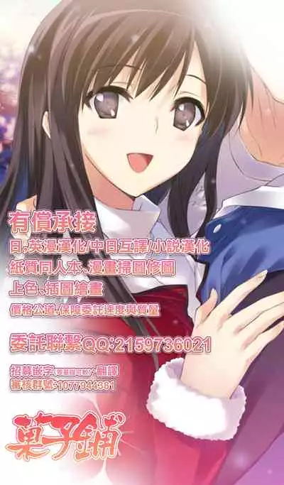Mizuiro #2 | 水之色 #2
