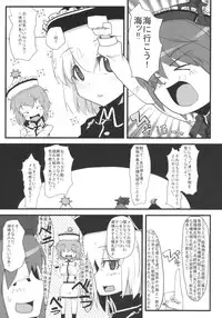 (C78) [AJINIHOUROKU (HANEMA)] Prism River 18 kin Goudoushi Trio Side Dish (Touhou Project)
