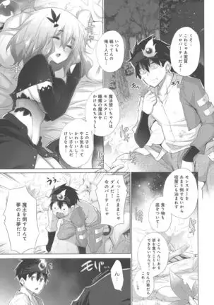 Isekai De Onnanoko No Onaneta Ga Mieru Nouryoku o Teniireta Ore Ga Sore Dake o Buki Ni Sekai Wo Sukuu!?