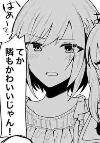 外星机械来袭 不要输哇！魔法少女卡修！