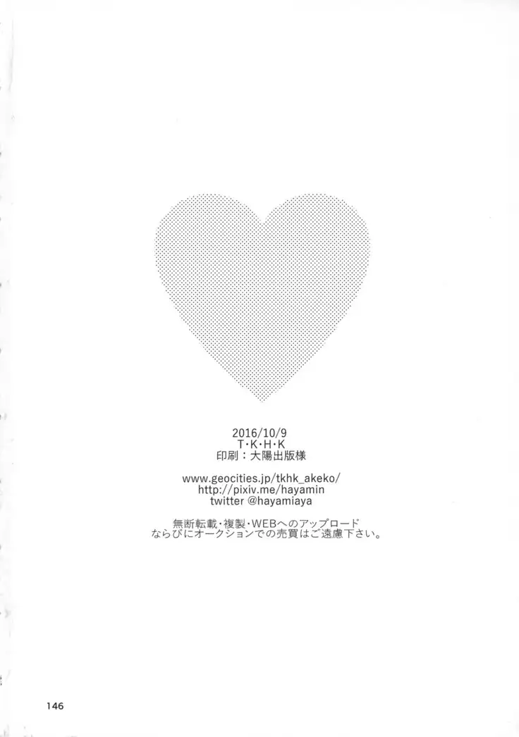 MACARON-CHOCOLAT-DOLCE