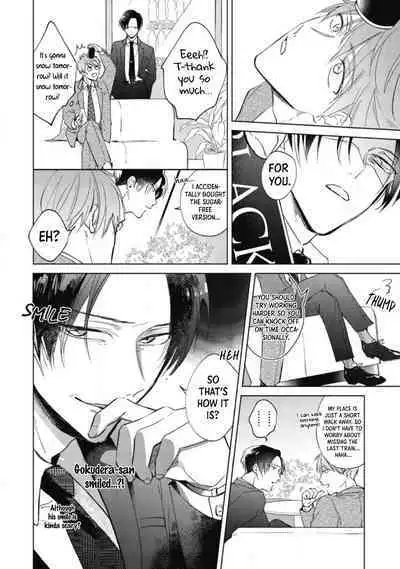 [Arata Licca] Oni Joushi Gokudera-san wa Abakaretai | My demon boss, Gokudera wants to be exposed 1 [English] [Digital]