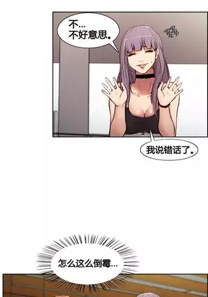 岳母家的刺激生活 1-17