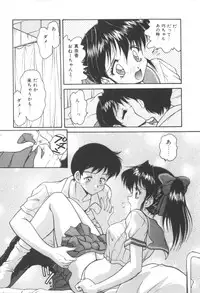 [Oota Minomushi] Pink no Magical