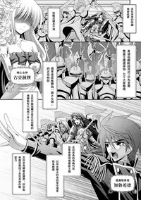 [Sinbo Tamaran, Takeuchi Ken] Harem Wedding The Sweet Honeymoon [Chinese] [夜擼死苦個人漢化] [Digital]