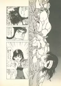 [U-Jin] Fobia Vol.01