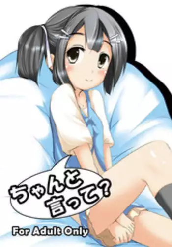 淫虐计划01