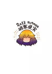 (C84) [Kasou Genjitsu (Hasekura Noise, Kurokawa Luck)] Mahoutsukai to Ninki no Hiketsu (Touhou Project)