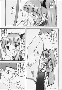 (Mimiket 3) [Asanoya (Kittsu)] Genkikko 3 (Various)