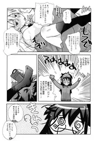 [Kanou Soukyu] SEX Shiyouyo! Onee-chan