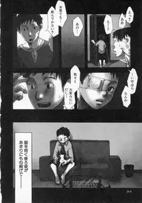 [Tsukumo Gou] Sentimental na Toki