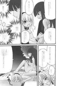 (C71) [Kojimashiki (Kojima Aya, Kinoshita Shashinkan)] Zetsubou to Yokubou to Onnanoko to Onnanoko (Higurashi no Naku Koro ni)