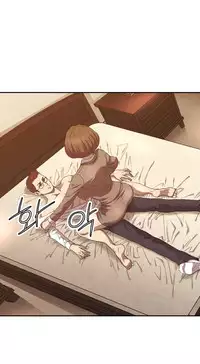 [Kurenai] Club Sodom Ch.1-30 (English) (Ongoing)